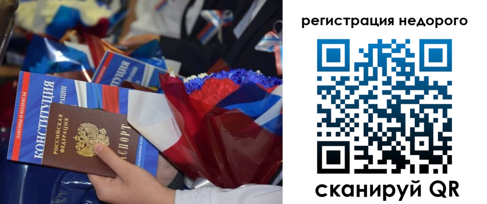 прописка иностранных граждан в Называевске