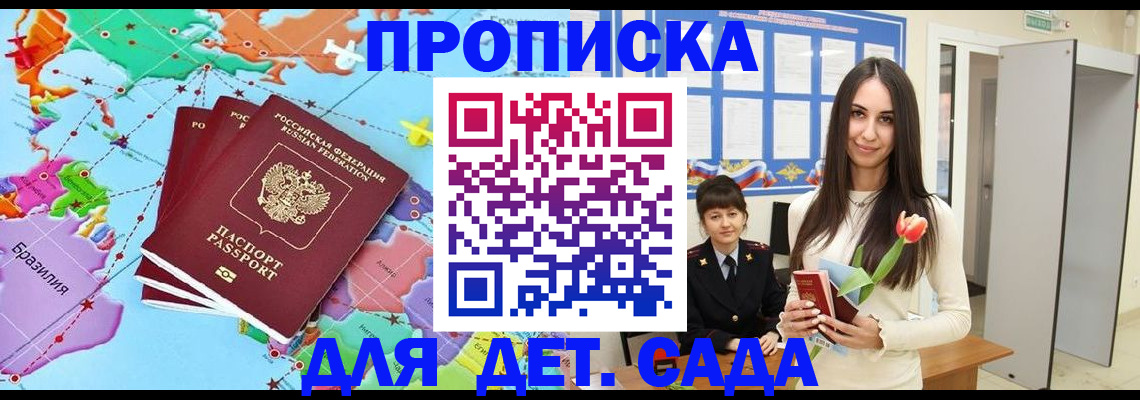 оформление документов для регистрации в Называевске